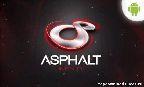 Скачать Asphalt 8 infinity на android