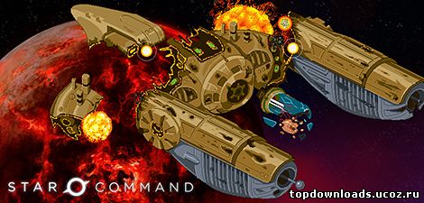 Скриншот из игры Star Command