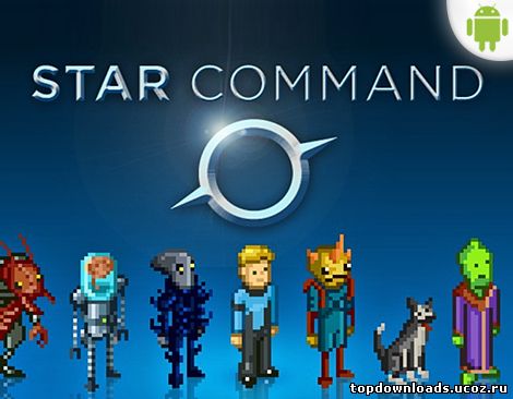 Star Command для android