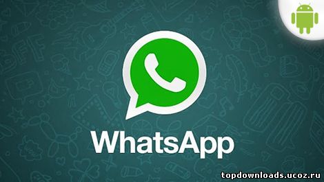 WhatsApp Messenger на android