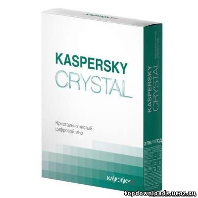 Скачать бесплатно Kaspersky Crystal 9 0 + ключ