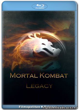 Скачать сериал Смертельная Битва: Наследие 2011 (Mortal Kombat: Legacy)