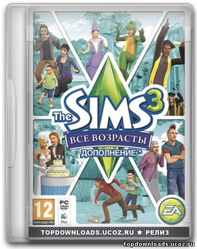 Скачать Sims 3 все возрасты (Generations)