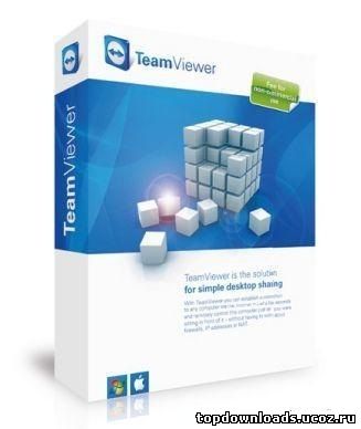 Скачать TeamViewer 6.0.9947 русскую версию бесплатно