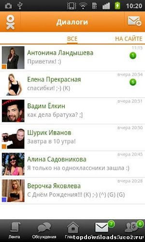 Скриншот Одноклассники для Android