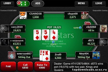Скриншот покера для android PokerStars
