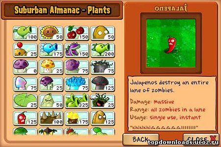 Перечень растений в игре Plants vs Zombies